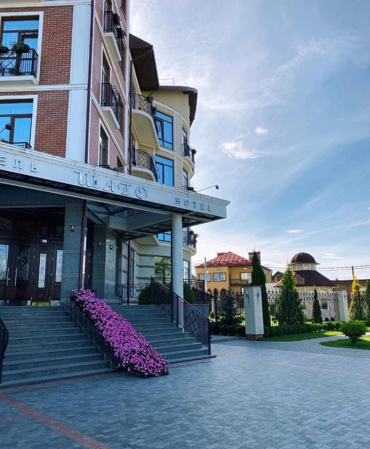 Shato Hotel Chervonograd Esterno foto